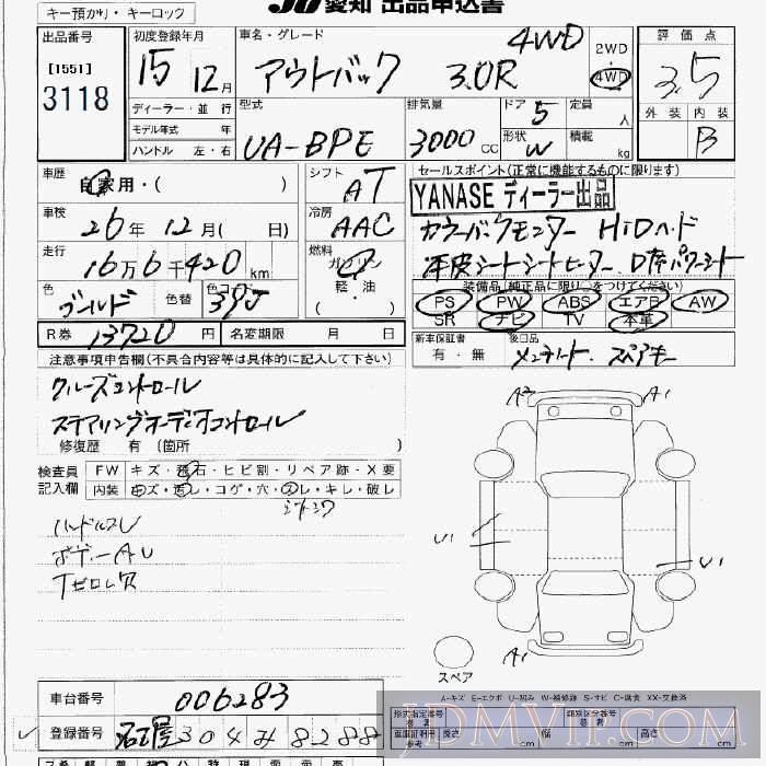 2003 SUBARU LEGACY 3.0R_4WD_ BPE - 3118 - JU Aichi