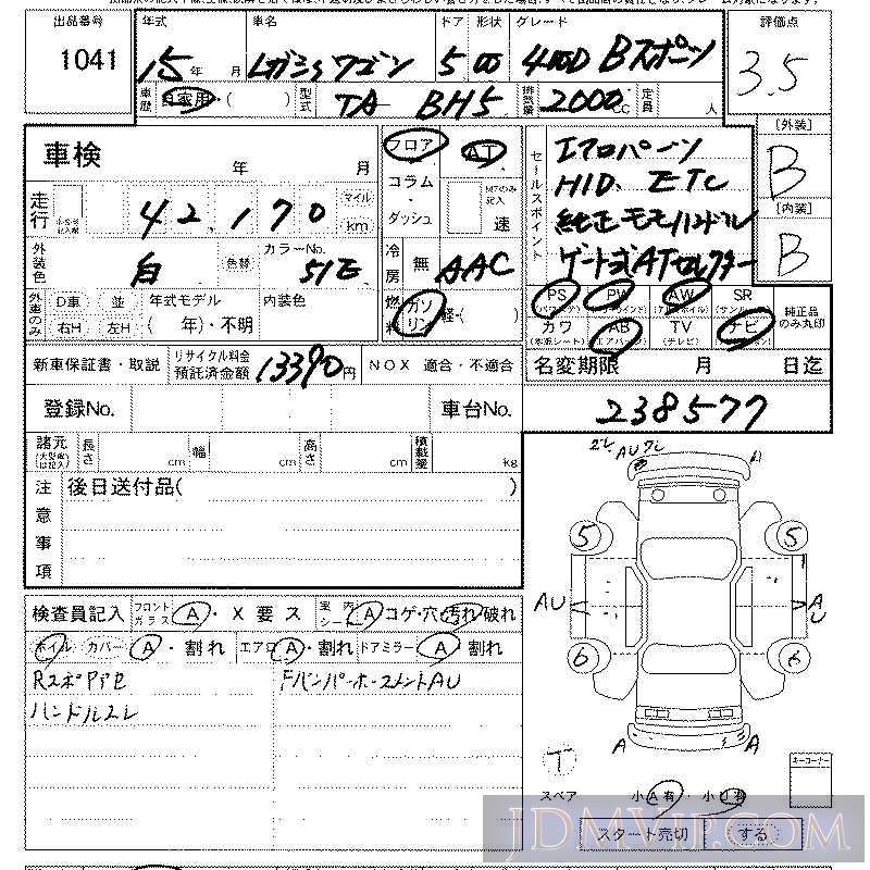 2003 SUBARU LEGACY 4WD_B BH5 - 1041 - LAA Kansai