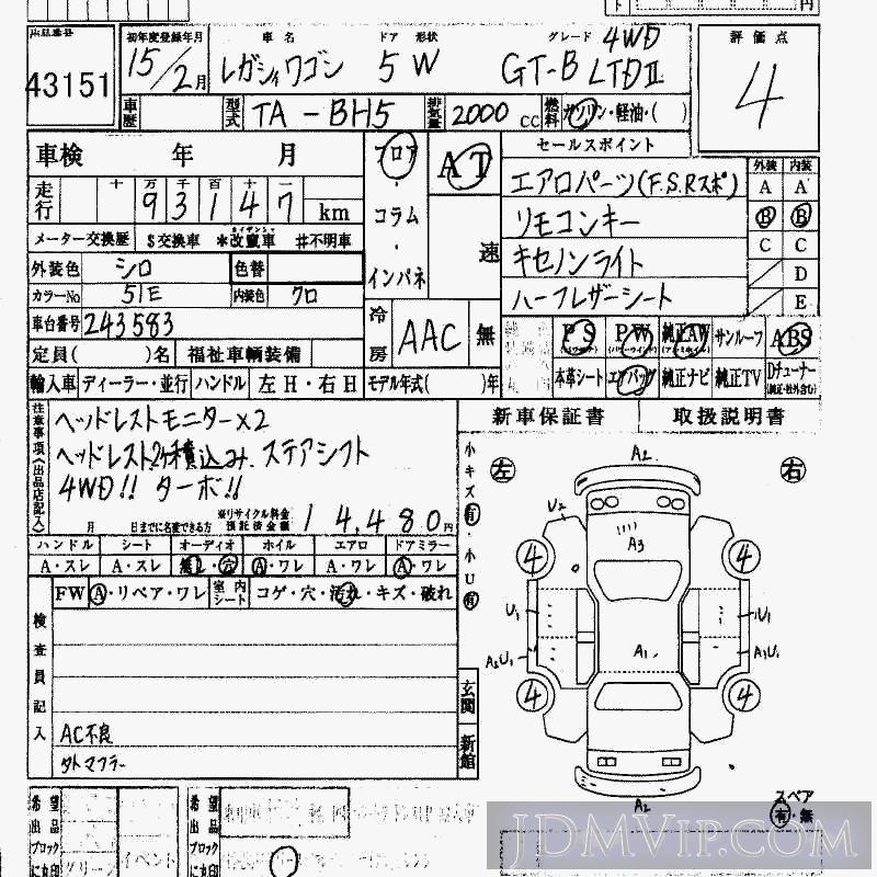2003 SUBARU LEGACY 4WD_GT-B_LTD-2 BH5 - 43151 - HAA Kobe