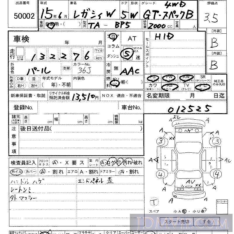 2003 SUBARU LEGACY 4WD_GT.B BP5 - 50002 - LAA Kansai