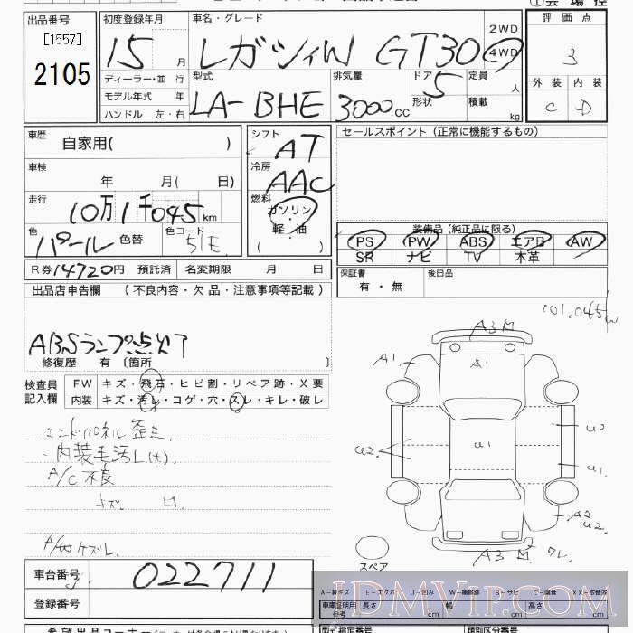 2003 SUBARU LEGACY 4WD_GT30 BHE - 2105 - JU Tokyo
