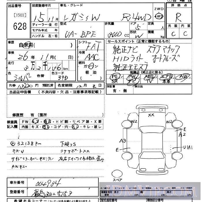 2003 SUBARU LEGACY 4WD_R BPE - 628 - JU Miyagi