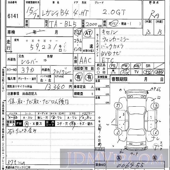 2003 SUBARU LEGACY B4 2.0GT BL5 - 6141 - Hanaten Osaka