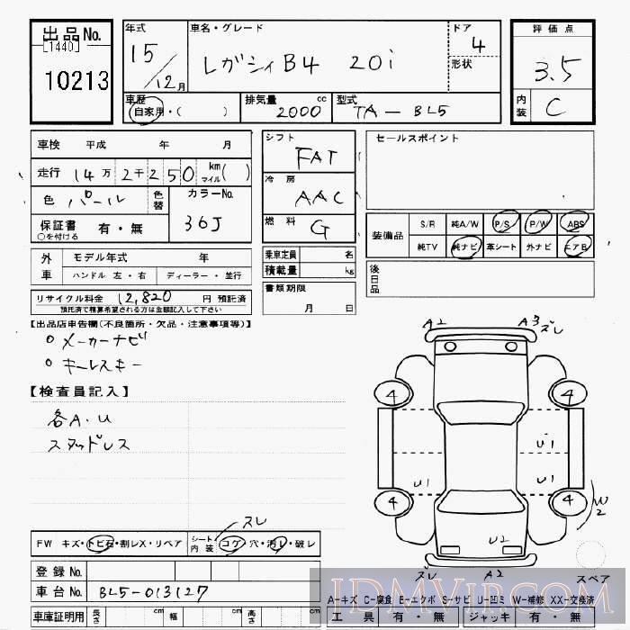 2003 SUBARU LEGACY B4 2.0i BL5 - 10213 - JU Gifu