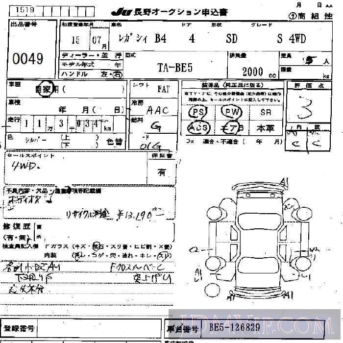 2003 SUBARU LEGACY B4 S_4WD BE5 - 49 - JU Nagano