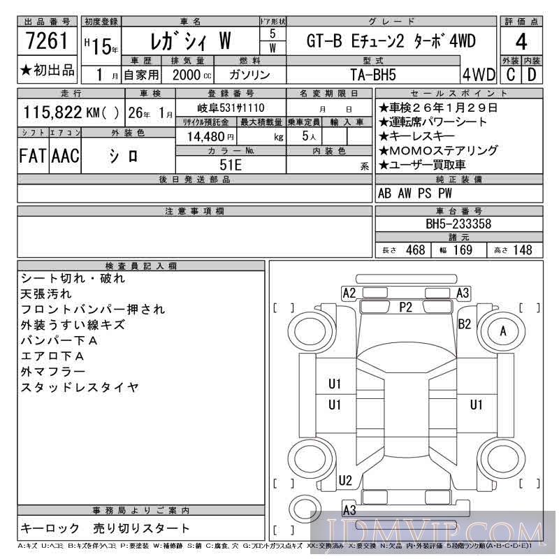 2003 SUBARU LEGACY GT-B2_4WD BH5 - 7261 - CAA Gifu