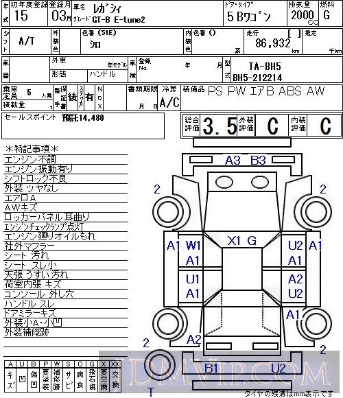 2003 SUBARU LEGACY GT-B_E-tune2 BH5 - 4156 - NAA Nagoya