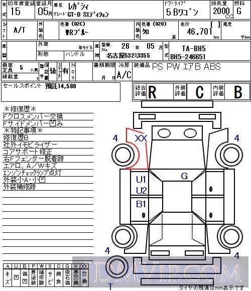 2003 SUBARU LEGACY GT-B_S BH5 - 67 - NAA Nagoya