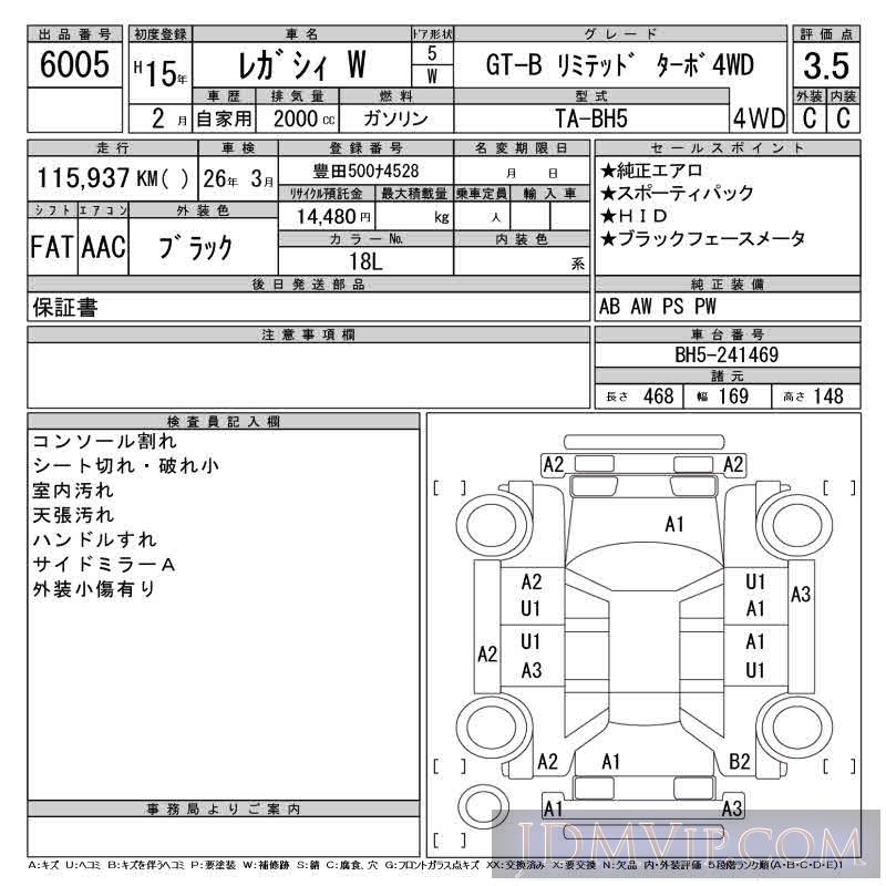2003 SUBARU LEGACY GT-B__4W BH5 - 6005 - CAA Gifu