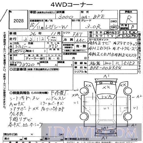 2003 SUBARU LEGACY TOURINGWAGON 3.0R BPE - 2028 - USS Tohoku