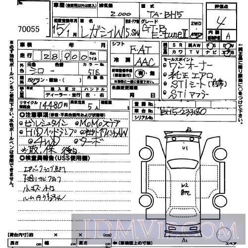 2003 SUBARU LEGACY TOURINGWAGON GT_B_E_TUNE2 BH5 - 70055 - USS Osaka