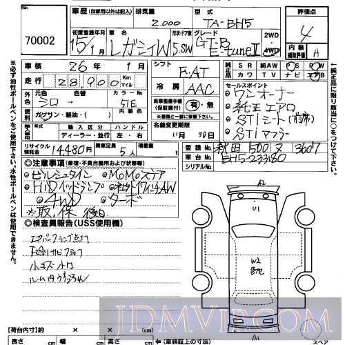 2003 SUBARU LEGACY TOURINGWAGON GT_B_E_TUNE2 BH5 - 70002 - USS Osaka