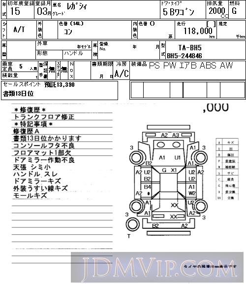 2003 SUBARU LEGACY  BH5 - 7034 - NAA Tokyo Nyusatsu