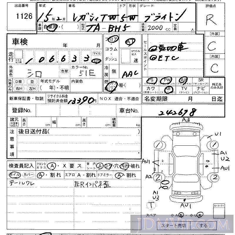 2003 SUBARU LEGACY  BH5 - 1126 - LAA Kansai