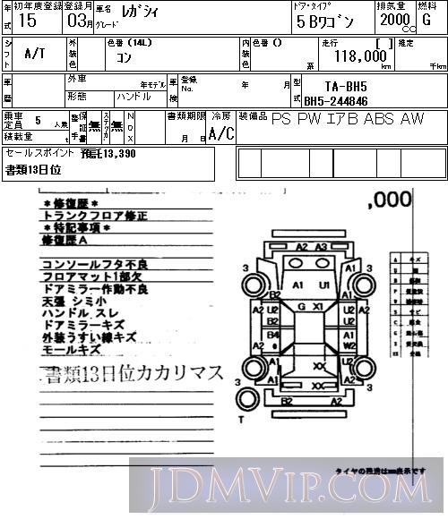 2003 SUBARU LEGACY  BH5 - 8 - NAA Tokyo Nyusatsu