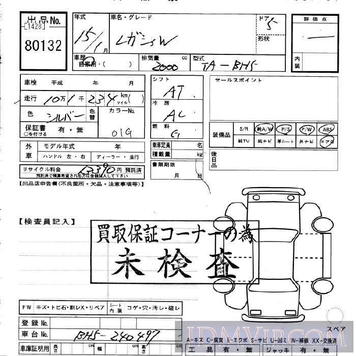 2003 SUBARU LEGACY  BH5 - 80132 - JU Gifu