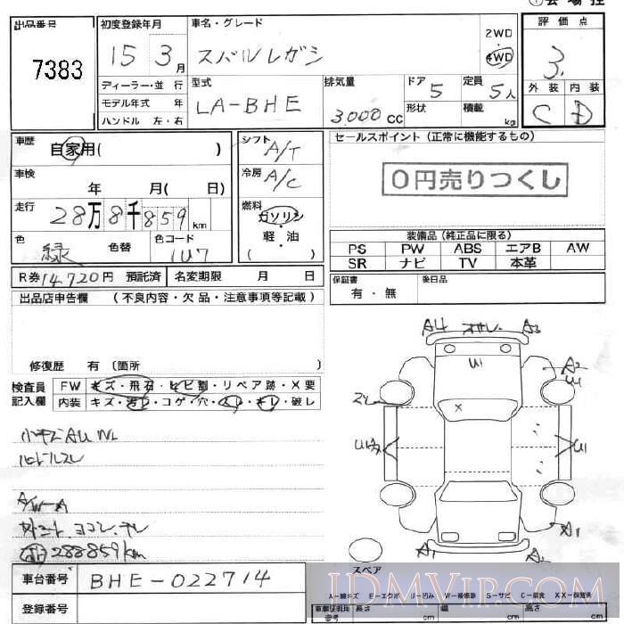 2003 SUBARU LEGACY  BHE - 7383 - JU Fukushima