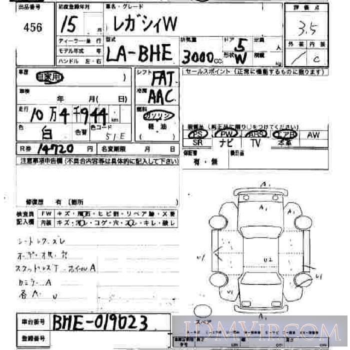 2003 SUBARU LEGACY  BHE - 456 - JU Hiroshima