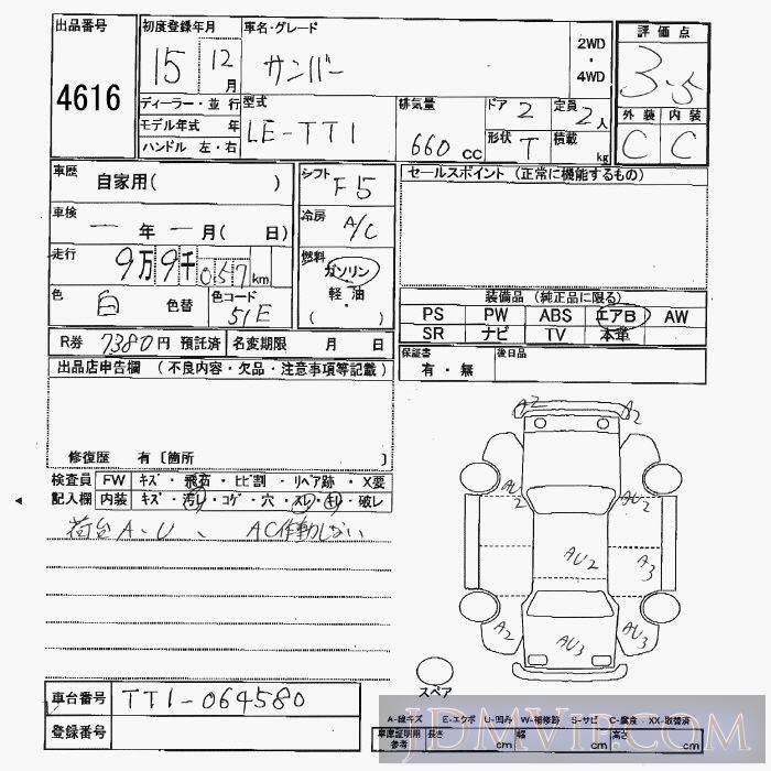 2003 SUBARU SAMBAR  TT1 - 4616 - JU Yamaguchi