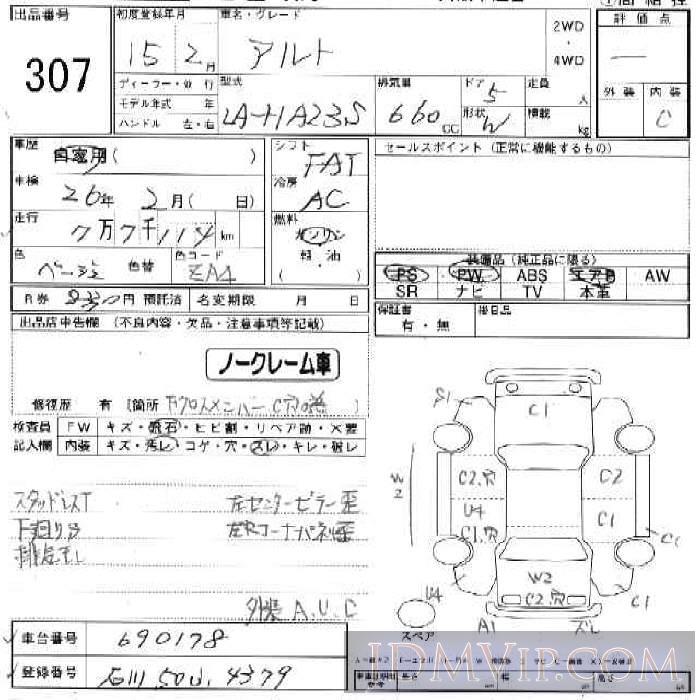 2003 SUZUKI ALTO 5D_W HA23S - 307 - JU Ishikawa
