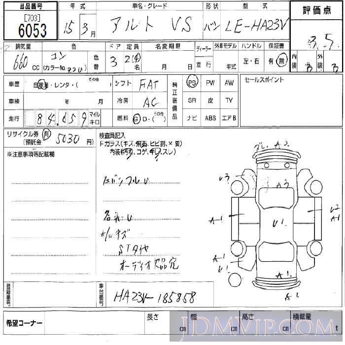 2003 SUZUKI ALTO VS HA23V - 6053 - BCN
