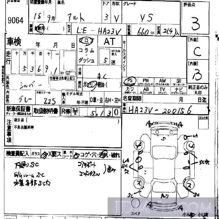 2003 SUZUKI ALTO VS HA23V - 9064 - LAA Okayama
