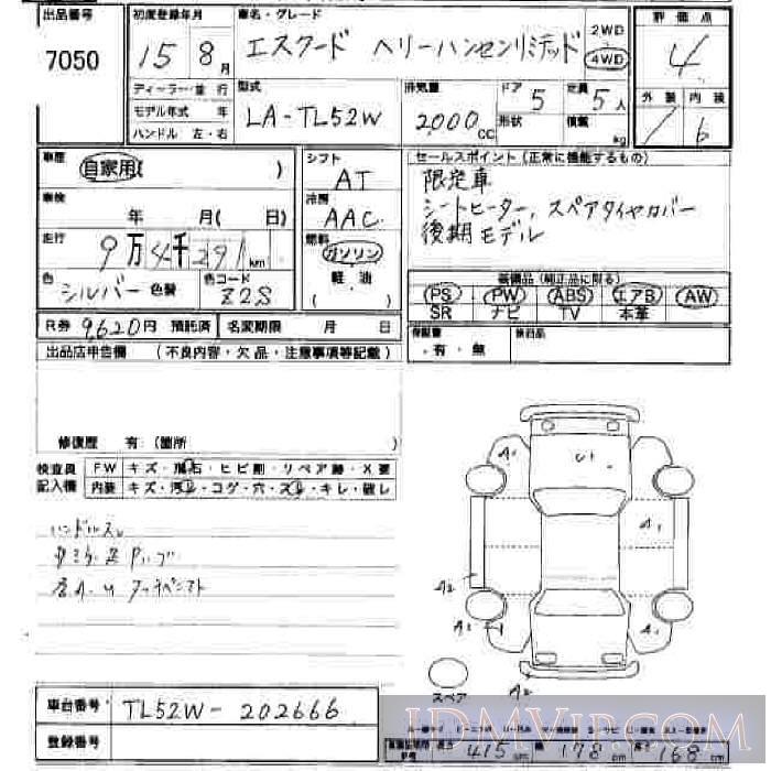 2003 SUZUKI ESCUDO LTD TL52W - 7050 - JU Hiroshima