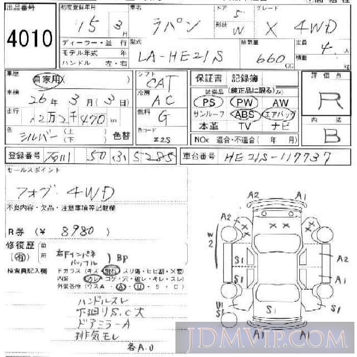 2003 SUZUKI LAPIN 5D_W_X_4WD HE21S - 4010 - JU Ishikawa