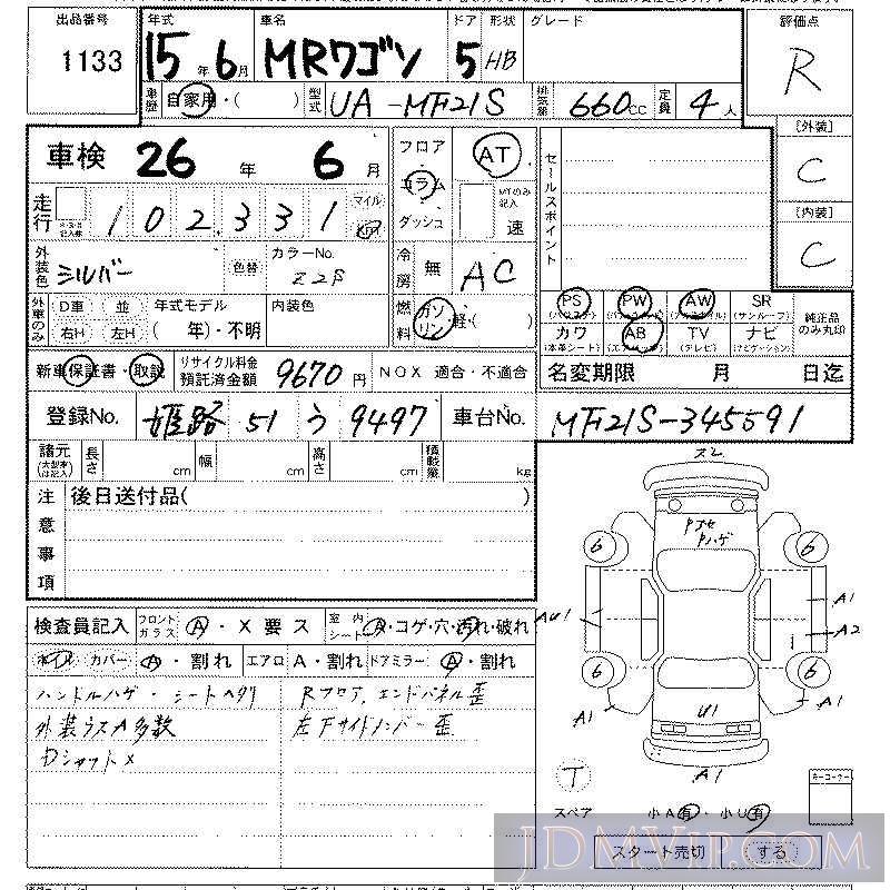 2003 SUZUKI MR WAGON  MF21S - 1133 - LAA Kansai