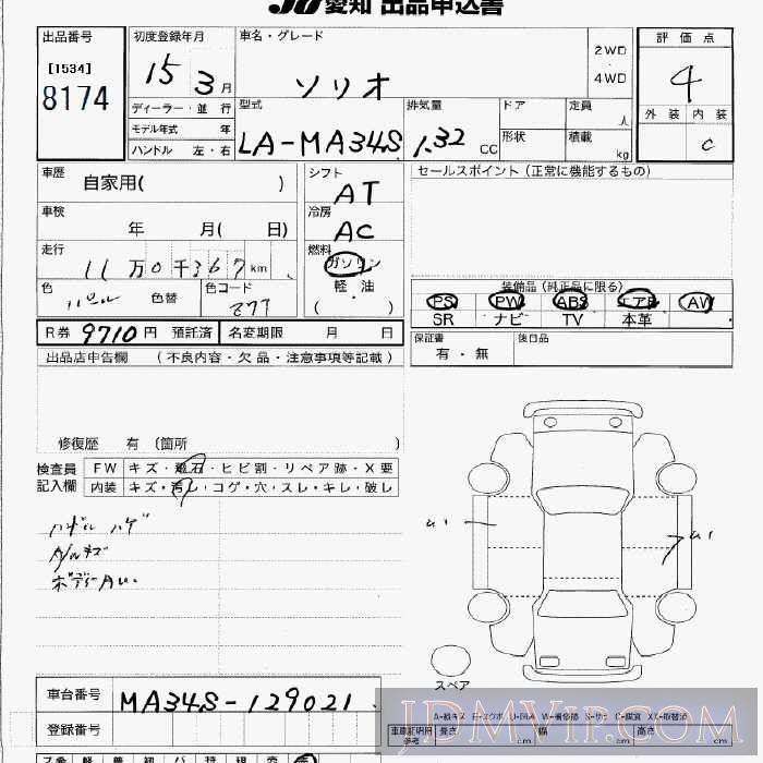 2003 SUZUKI SOLIO  MA34S - 8174 - JU Aichi