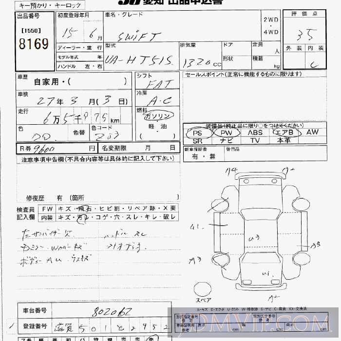 2003 SUZUKI SWIFT  HT51S - 8169 - JU Aichi