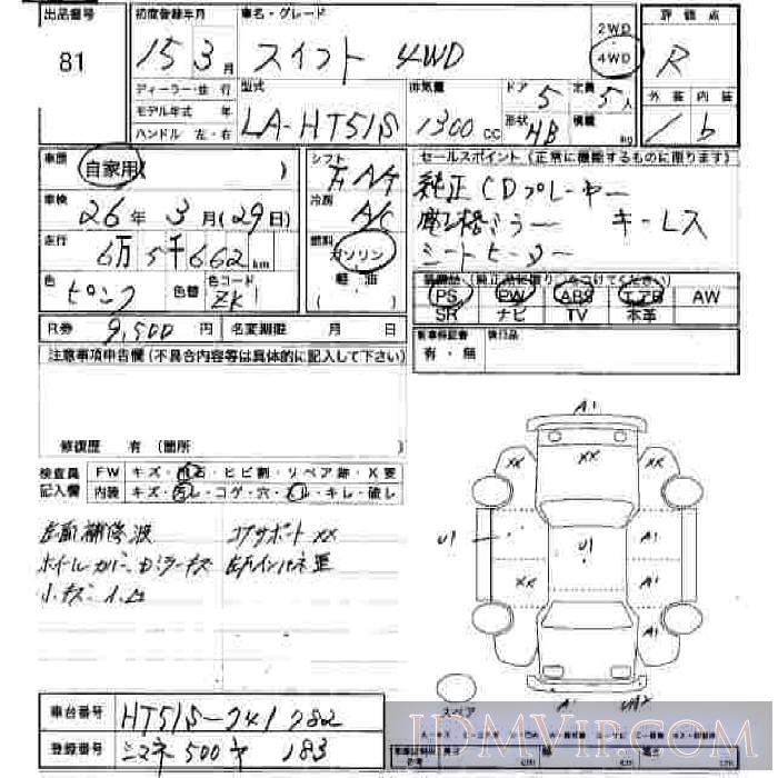 2003 SUZUKI SWIFT  HT51S - 81 - JU Hiroshima