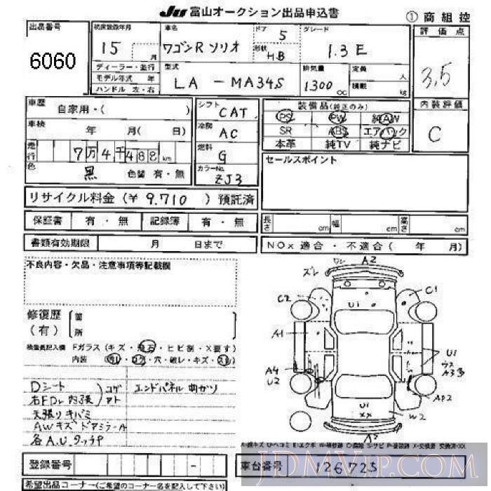 2003 SUZUKI WAGON R 1.3E MA34S - 6060 - JU Toyama