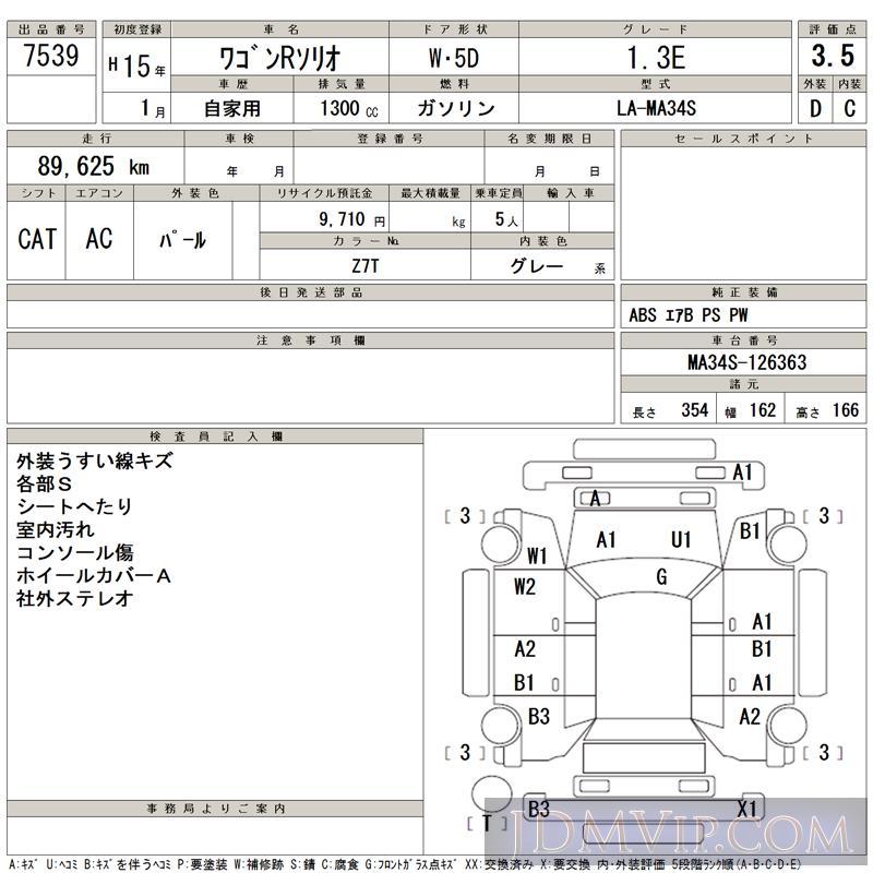 2003 SUZUKI WAGON R 1.3E MA34S - 7539 - TAA Hiroshima