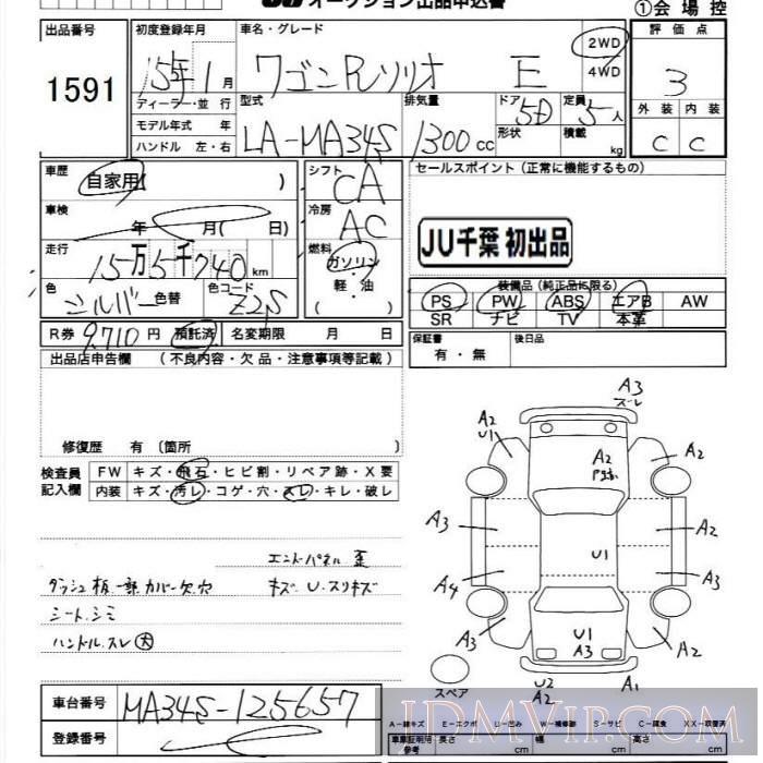 2003 SUZUKI WAGON R 1.3E MA34S - 1591 - JU Chiba
