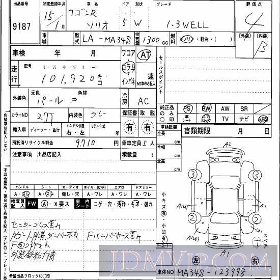 2003 SUZUKI WAGON R 1.3WELL MA34S - 9187 - Hanaten Osaka