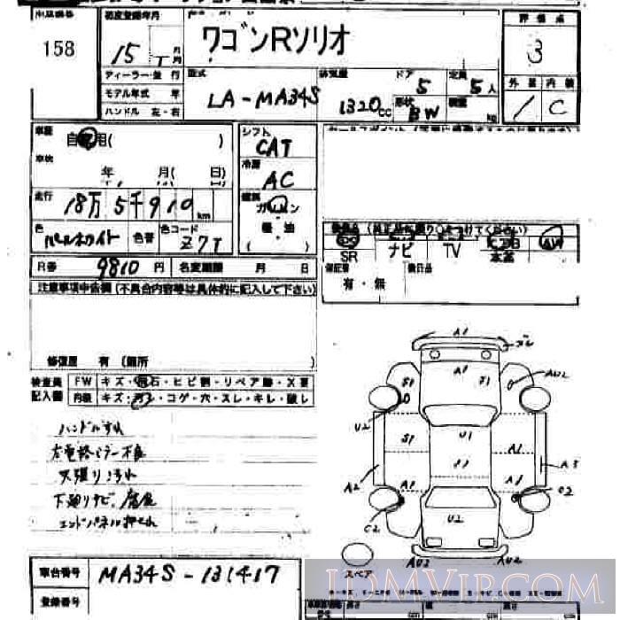 2003 SUZUKI WAGON R  MA34S - 158 - JU Hiroshima