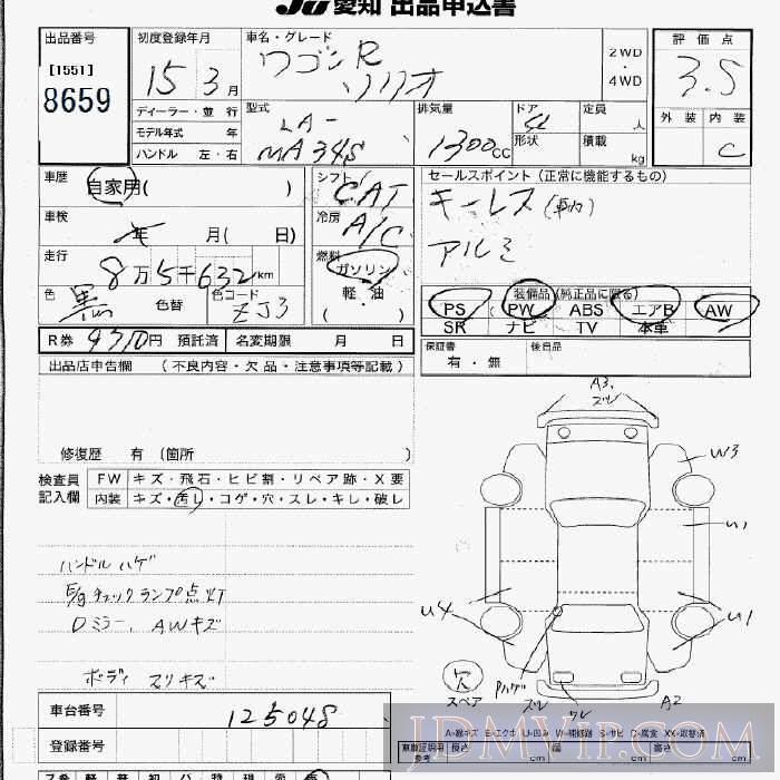2003 SUZUKI WAGON R  MA34S - 8659 - JU Aichi