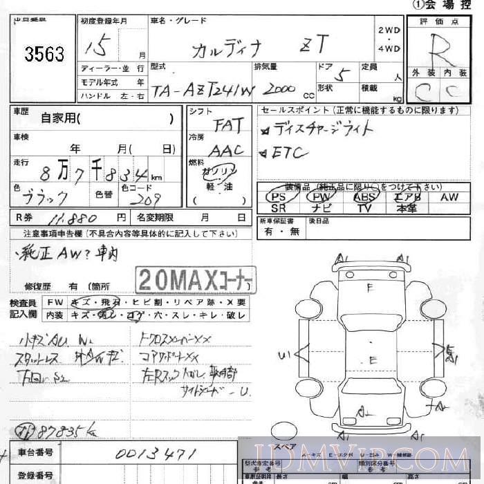 2003 TOYOTA CALDINA ZT AZT241W - 3563 - JU Fukushima