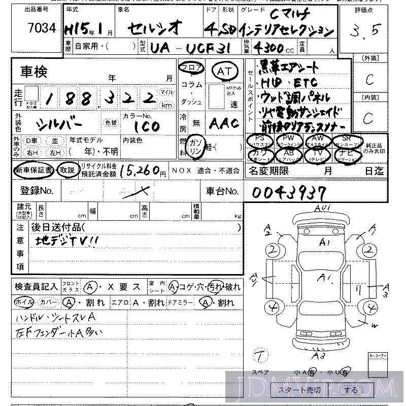 2003 TOYOTA CELSIOR C UCF31 - 7034 - LAA Kansai