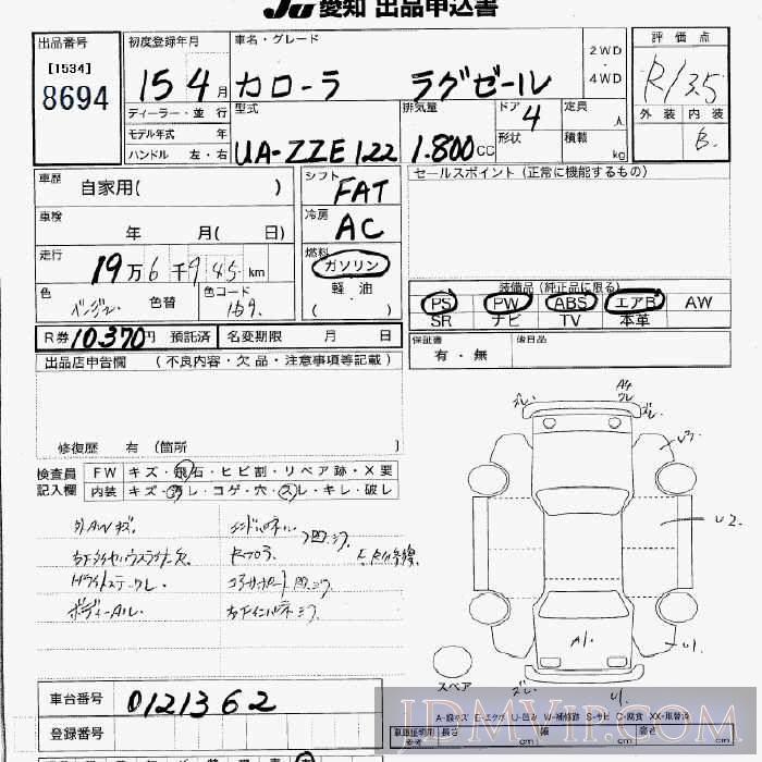 2003 TOYOTA COROLLA  ZZE122 - 8694 - JU Aichi