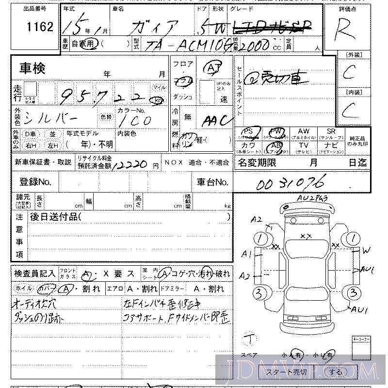 2003 TOYOTA GAIA  ACM10G - 1162 - LAA Kansai