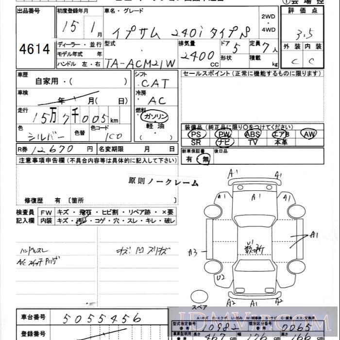 2003 TOYOTA IPSUM 240iS ACM21W - 4614 - JU Ibaraki