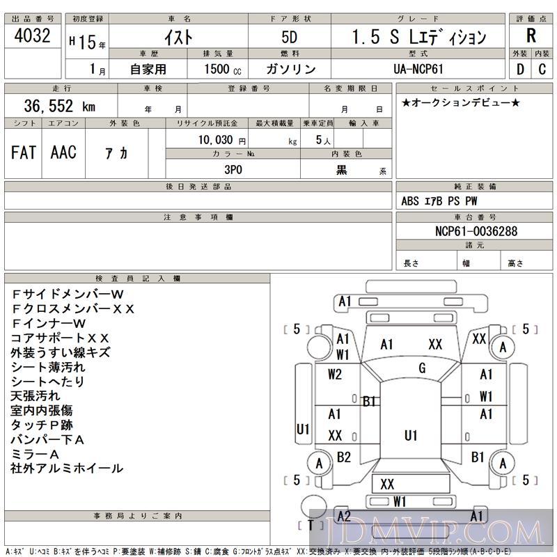2003 TOYOTA IST 1.5_S_L NCP61 - 4032 - TAA Kantou
