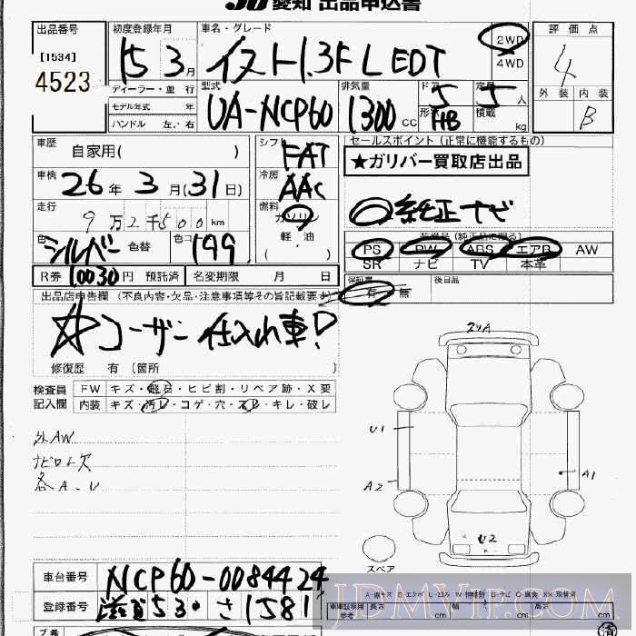 2003 TOYOTA IST F_L NCP60 - 4523 - JU Aichi