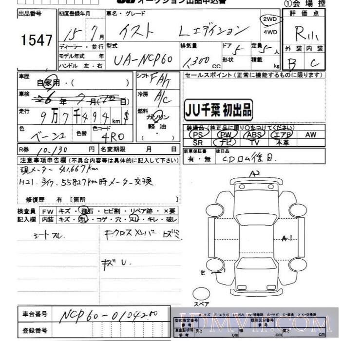 2003 TOYOTA IST L NCP60 - 1547 - JU Chiba