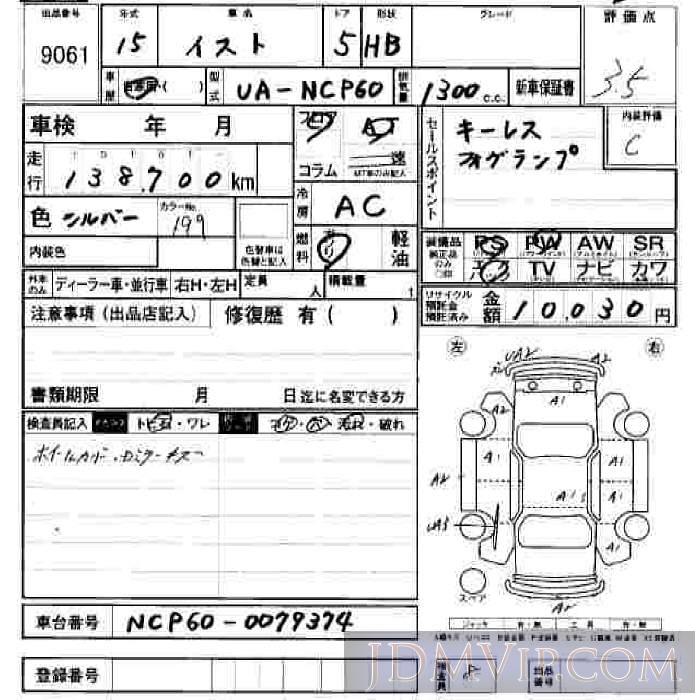 2003 TOYOTA IST  NCP60 - 9061 - JU Hiroshima