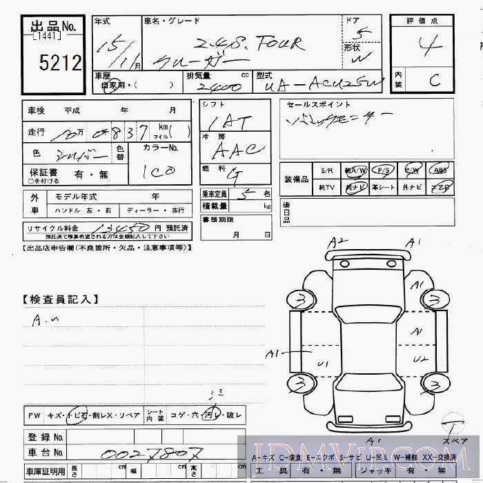 2003 TOYOTA KLUGER 2.4S_FOUR ACU25W - 5212 - JU Gifu