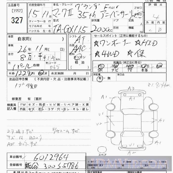 2003 TOYOTA MARK II 2.0Four35th GX115 - 327 - JU Tokyo
