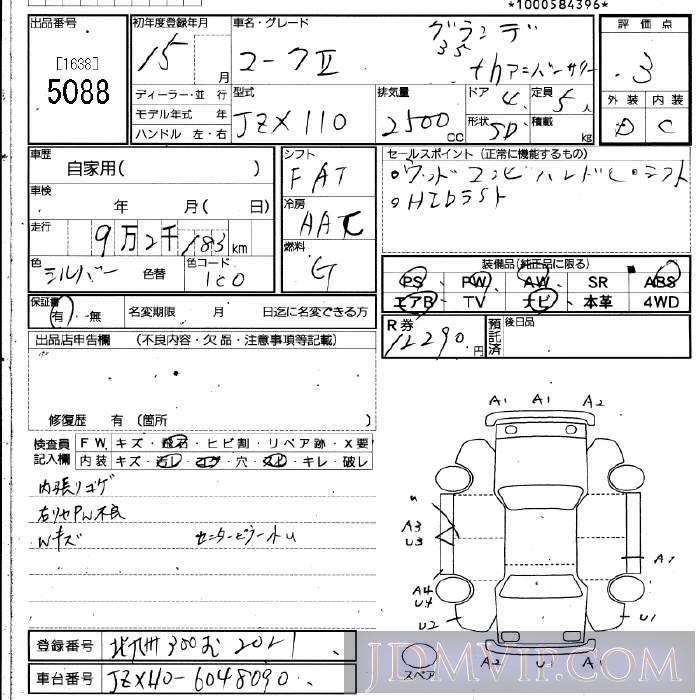 2003 TOYOTA MARK II 2.535th JZX110 - 5088 - JU Fukuoka